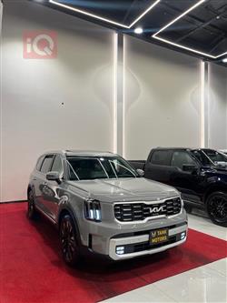 كيا تيلوريد